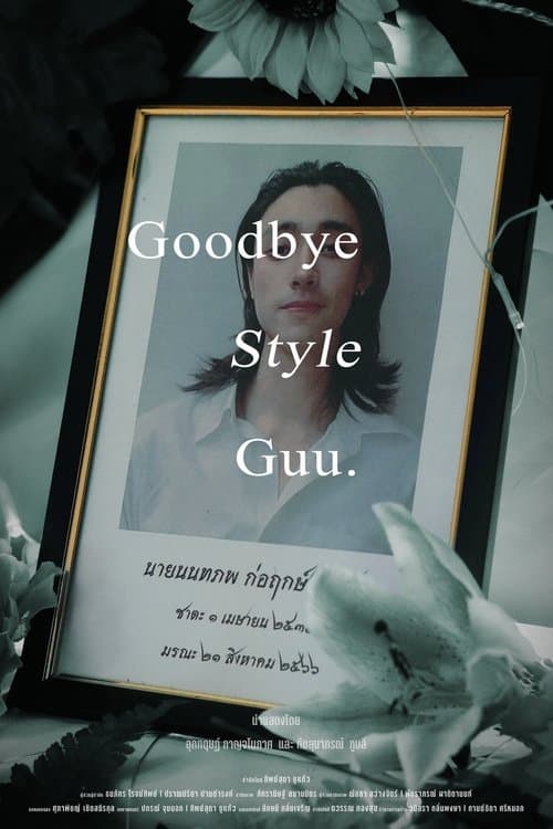 Goodbye Style Guu.