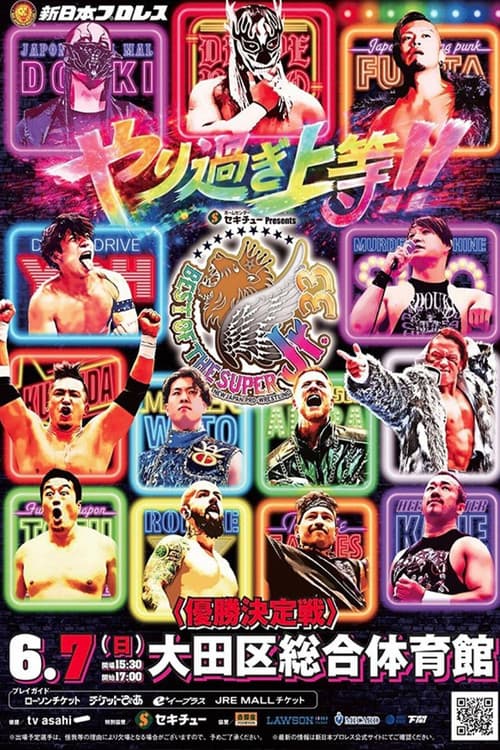 NJPW Best of the Super Junior 33 - Day 6