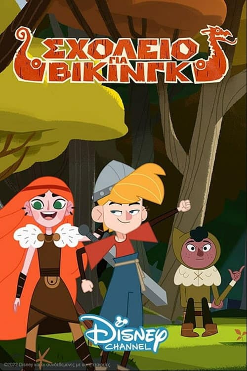 Școala Vikingilor