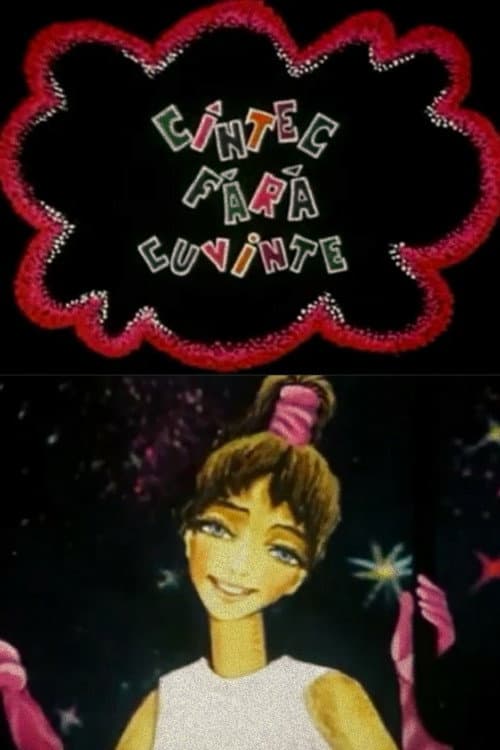 Cîntec fără cuvinte