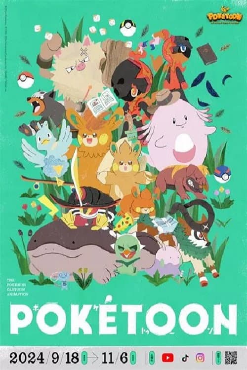 ラッキーなサファリでおにごっこ！？ |  POKÉTOON