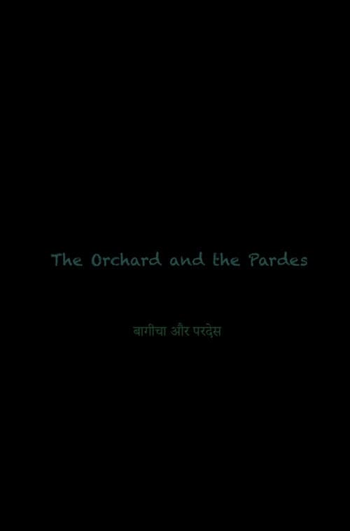 Bageecha aur Pardes