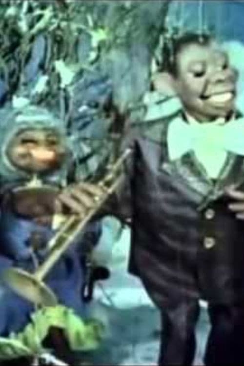 კოჯრის ტყის სიზმრები