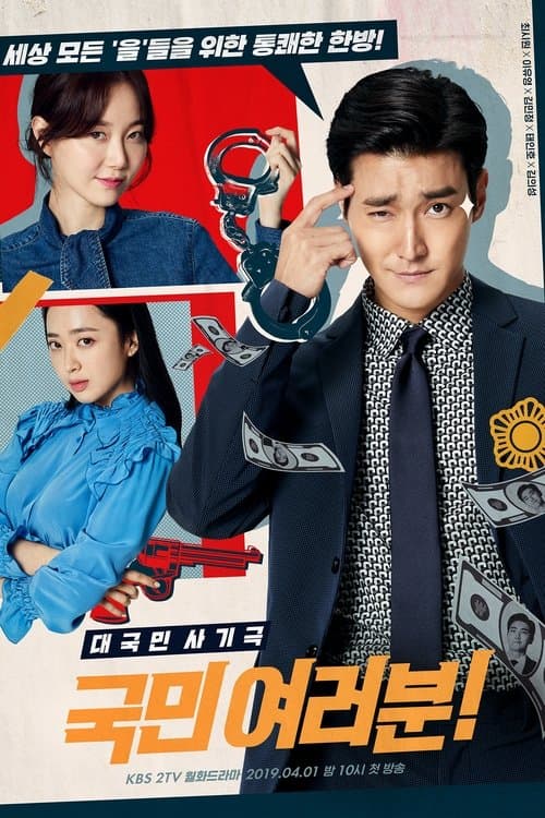 Stimați concetățeni!