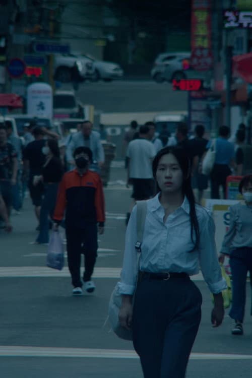 정동