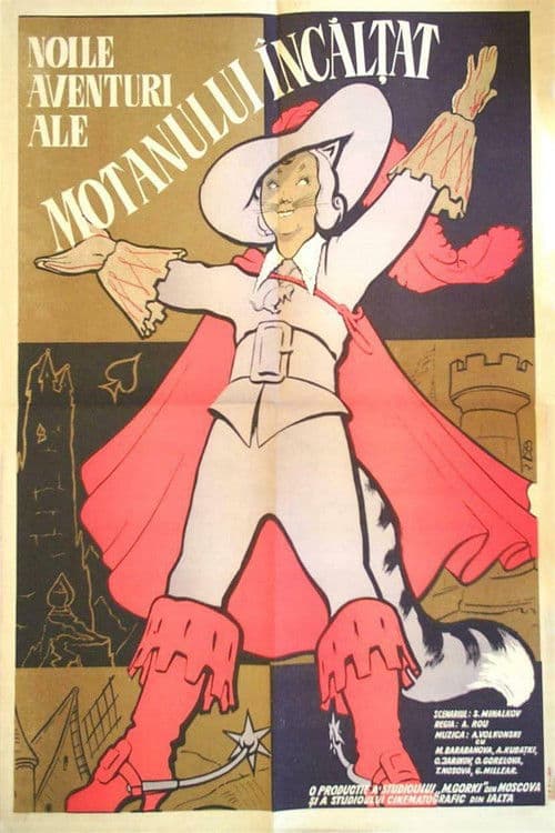 Noile aventuri ale motanului încălțat