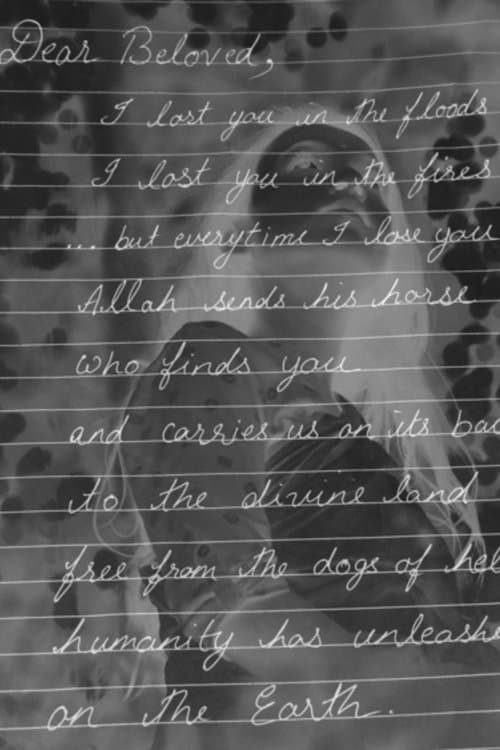 Maaye ketiyau bisari nupuwa ghorkhon