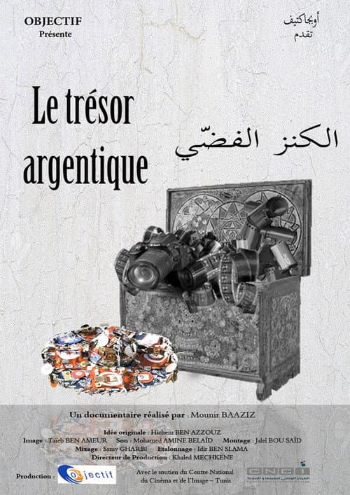 الكنز الفضي