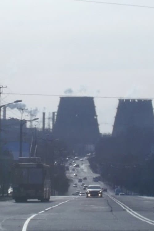 Місто довжиною в життя