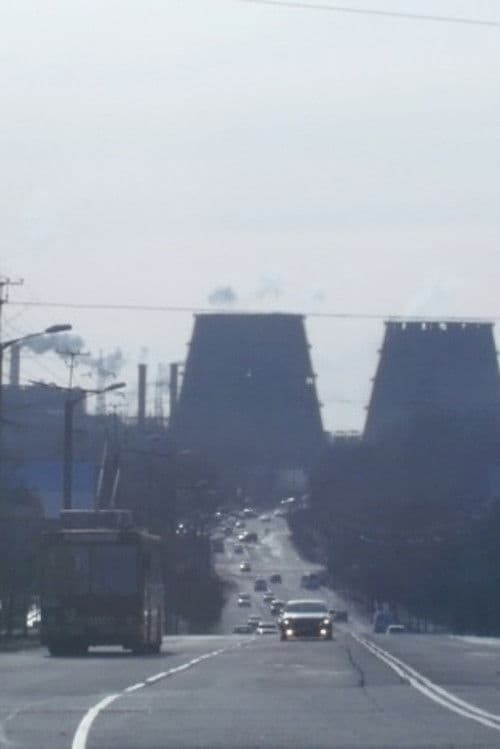 Місто довжиною в життя