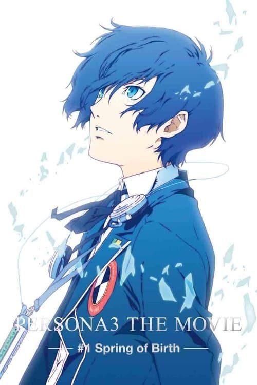 PERSONA3 THE MOVIE —#1 Spring of Birth—