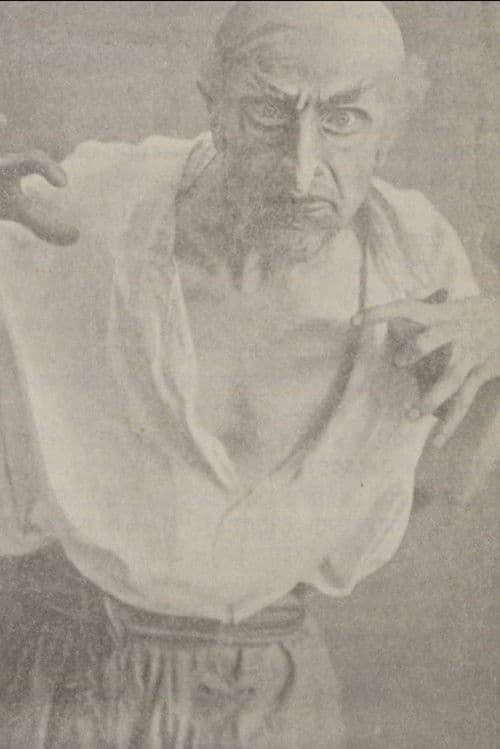 Страшная месть