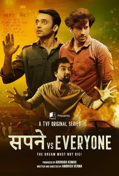 सपने vs Everyone