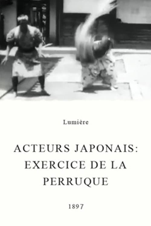 Acteurs japonais : exercice de la perruque