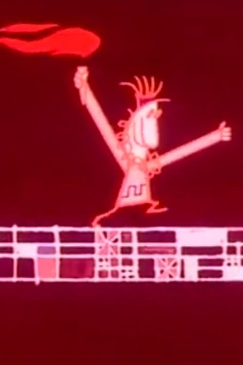 Прометей ХХ