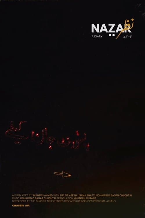 Naz̤ar, a diary