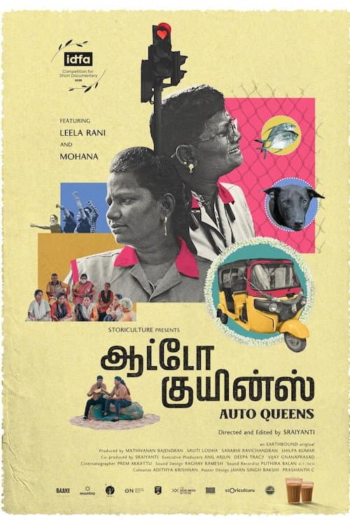 ஆட்டோ குயின்ஸ்