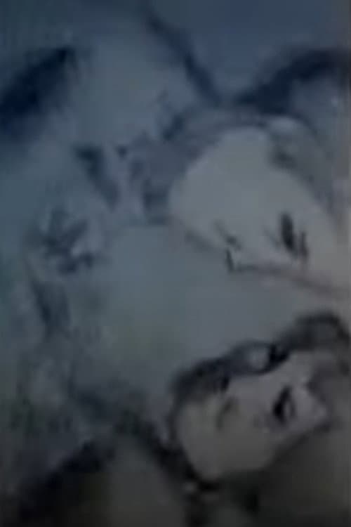 Клаустрофобия