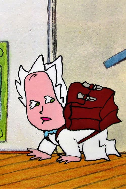 Бебето в метрото