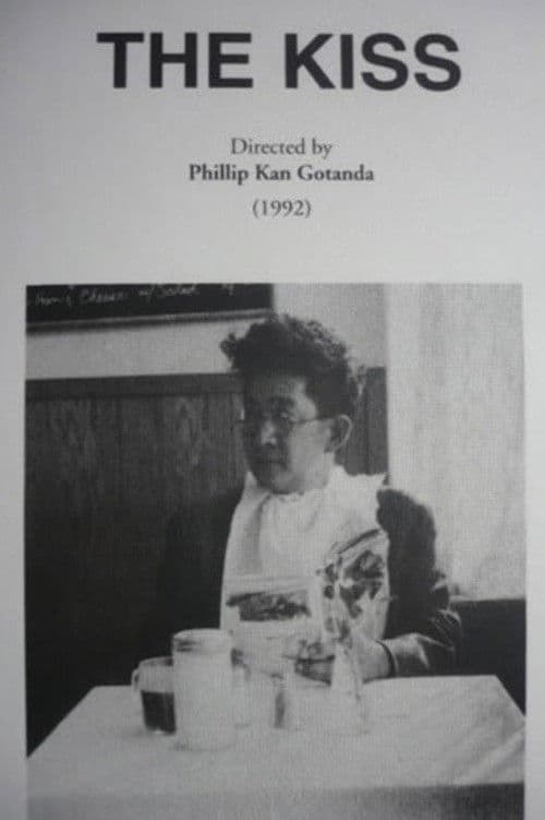 The Kiss