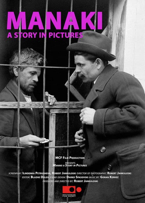 Манаки - Приказна во слики