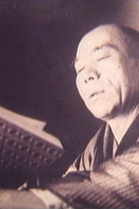 或る出版社　五十年