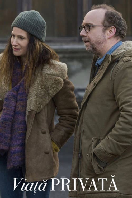 Viață privată