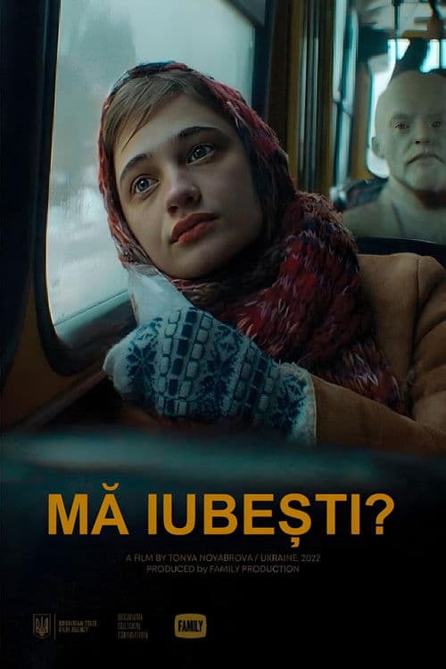 Ти мене любиш?