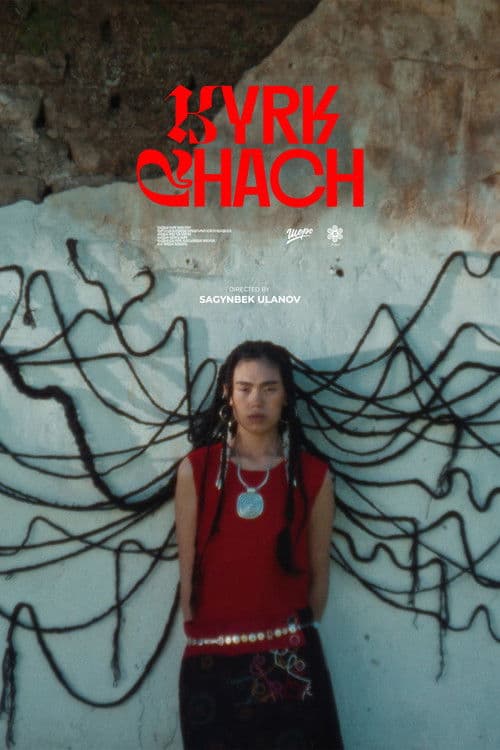 Kyrk Chach