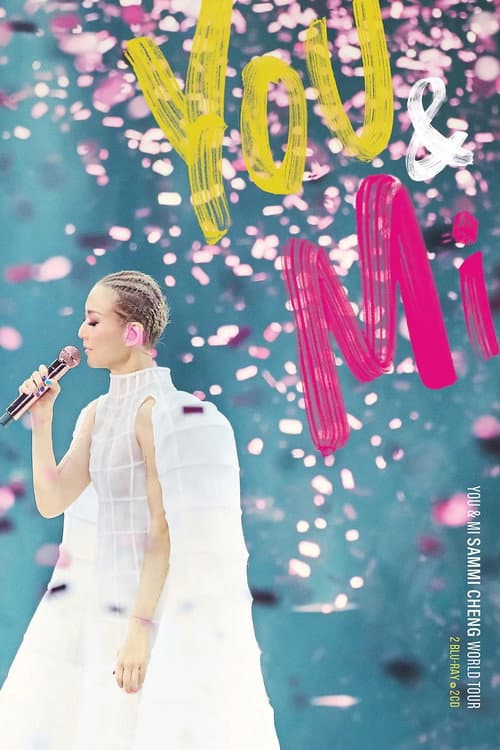 鄭秀文 You & Mi 世界巡回演唱會