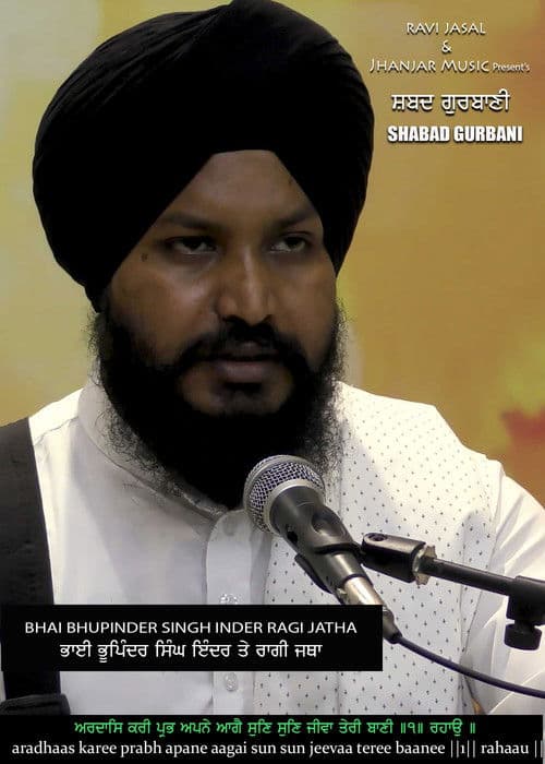 ARDAS KRAN PRABH APNE AGEE