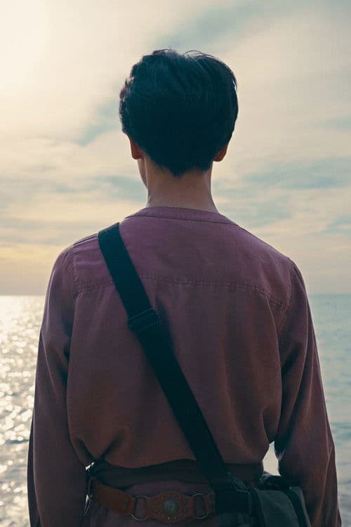 โฮอะโลฮ่า