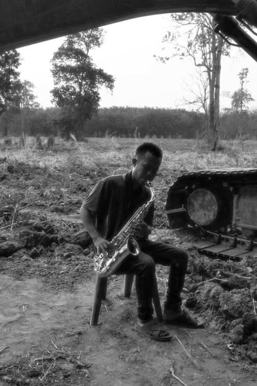 รับเหมาพเนจร