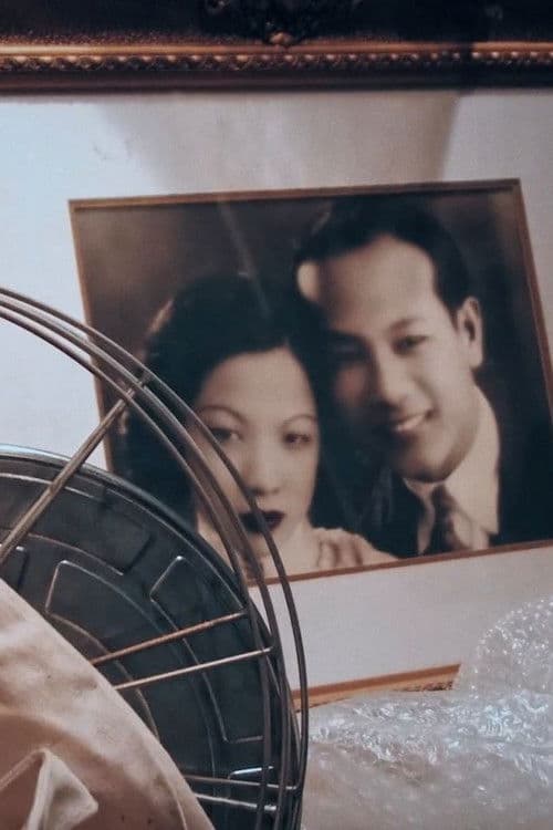 Palimpsest: the Story of a Name