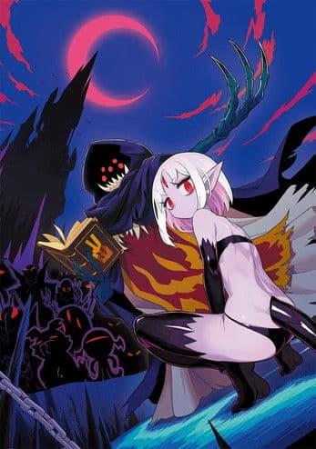 魔のものたちは企てる