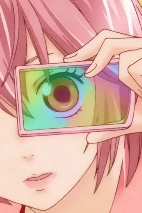 コンピューター革命 最強×最速の頭脳誕生