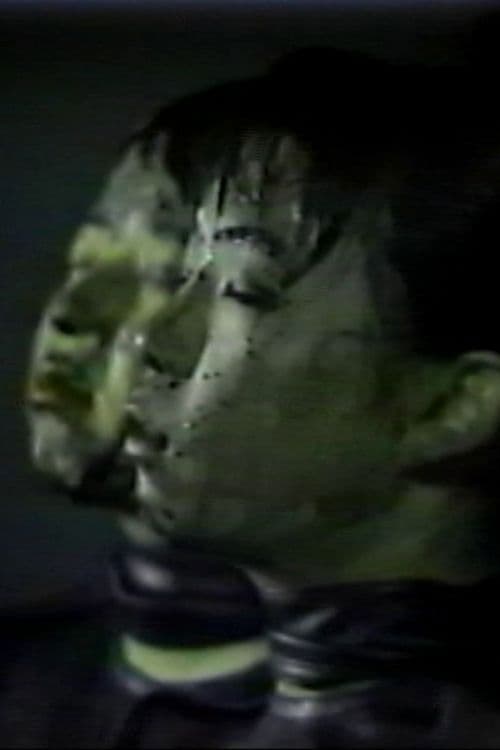 水ノフルヨルニ