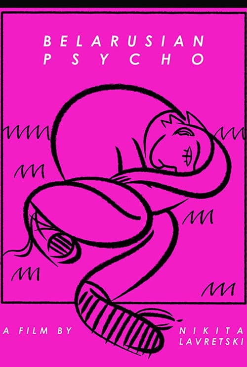 Белорусский психопат