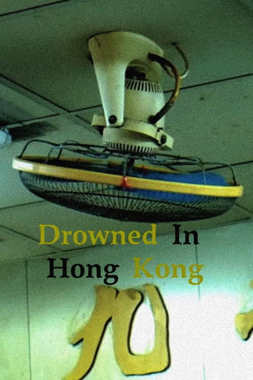 Drowned in Hong Kong