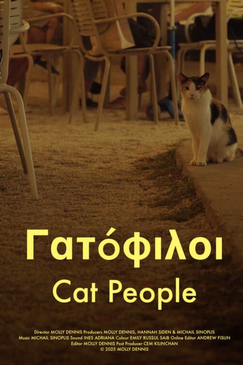 Γατóφιλοι