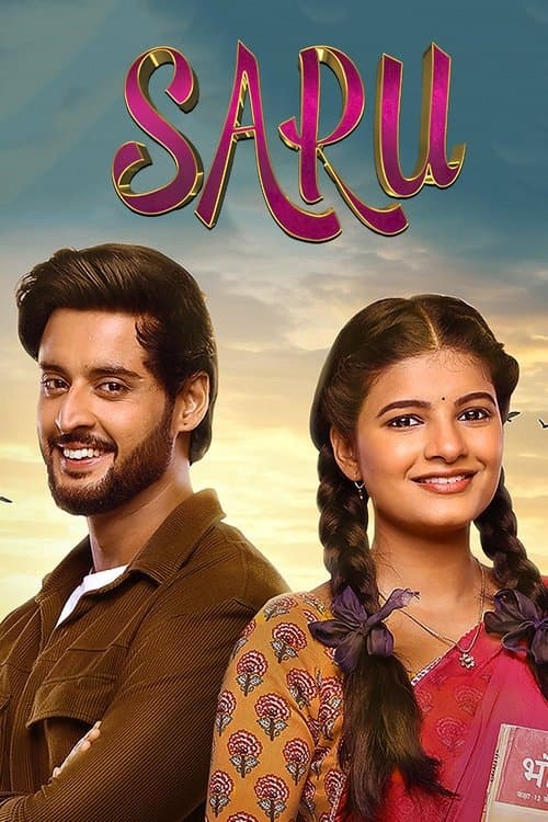 Saru