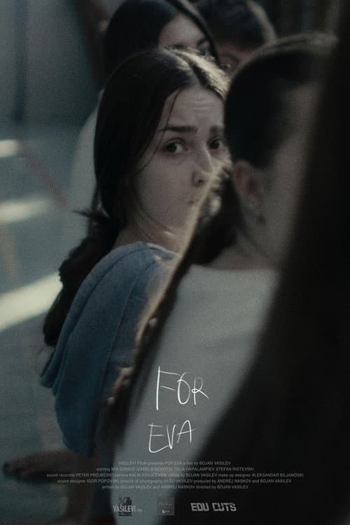 За Ева