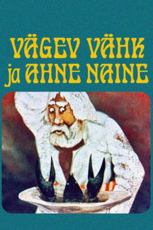 Vägev vähk ja ahne naine