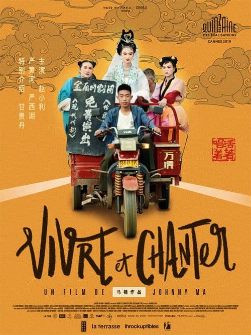 Să trăiești, să cânți