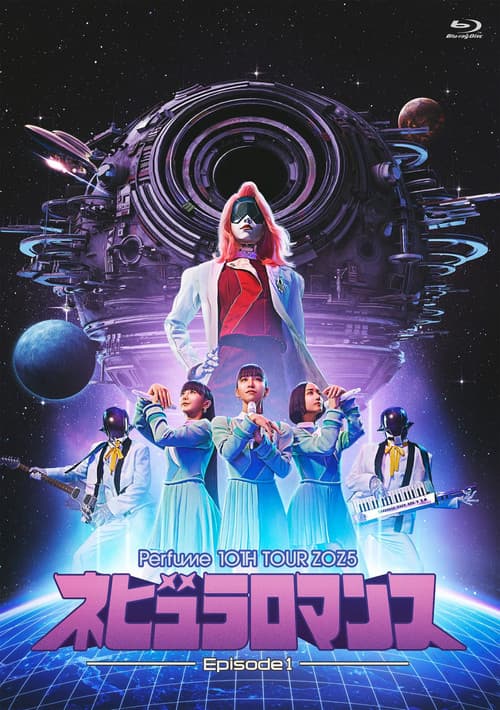 Perfume 10th Tour ZOZ5 "ネビュラロマンス" Episode 1