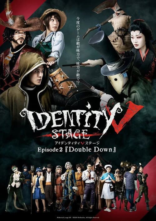 Identity v Stageplay - Episode 2 [Double Down]