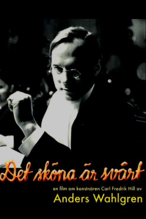 Det sköna är svårt