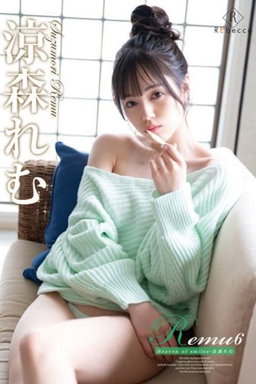 REBD-727 Remu6 Heaven of smiles・涼森れむ