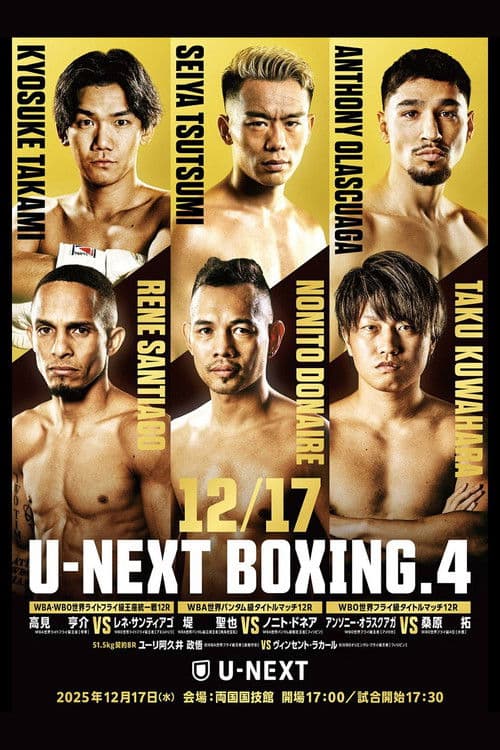 U-NEXT BOXING.4
