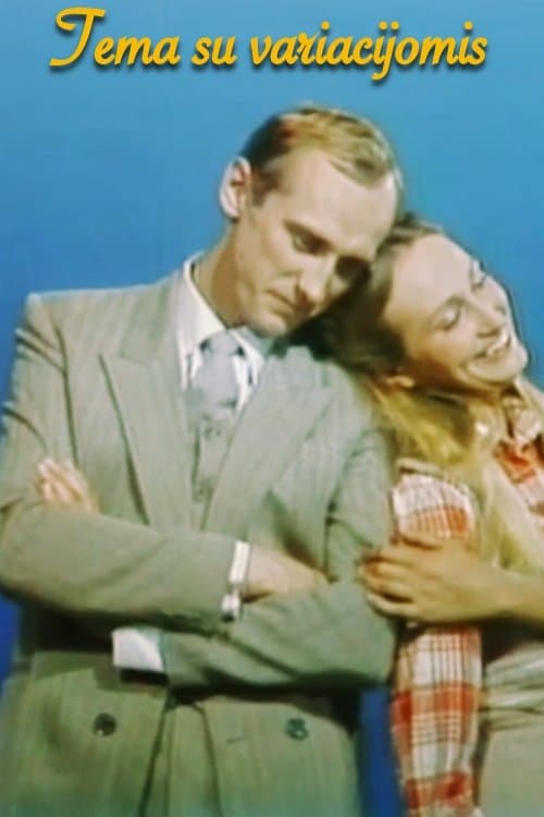 Tema su variacijomis